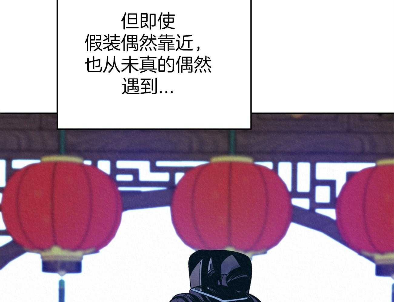 《厚颜无耻》漫画最新章节第2话 2_被抓包免费下拉式在线观看章节第【58】张图片