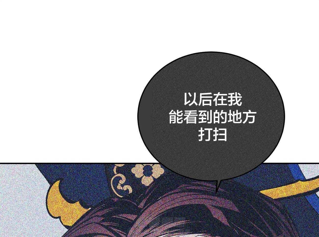 《厚颜无耻》漫画最新章节第3话 3_眼皮底下免费下拉式在线观看章节第【33】张图片