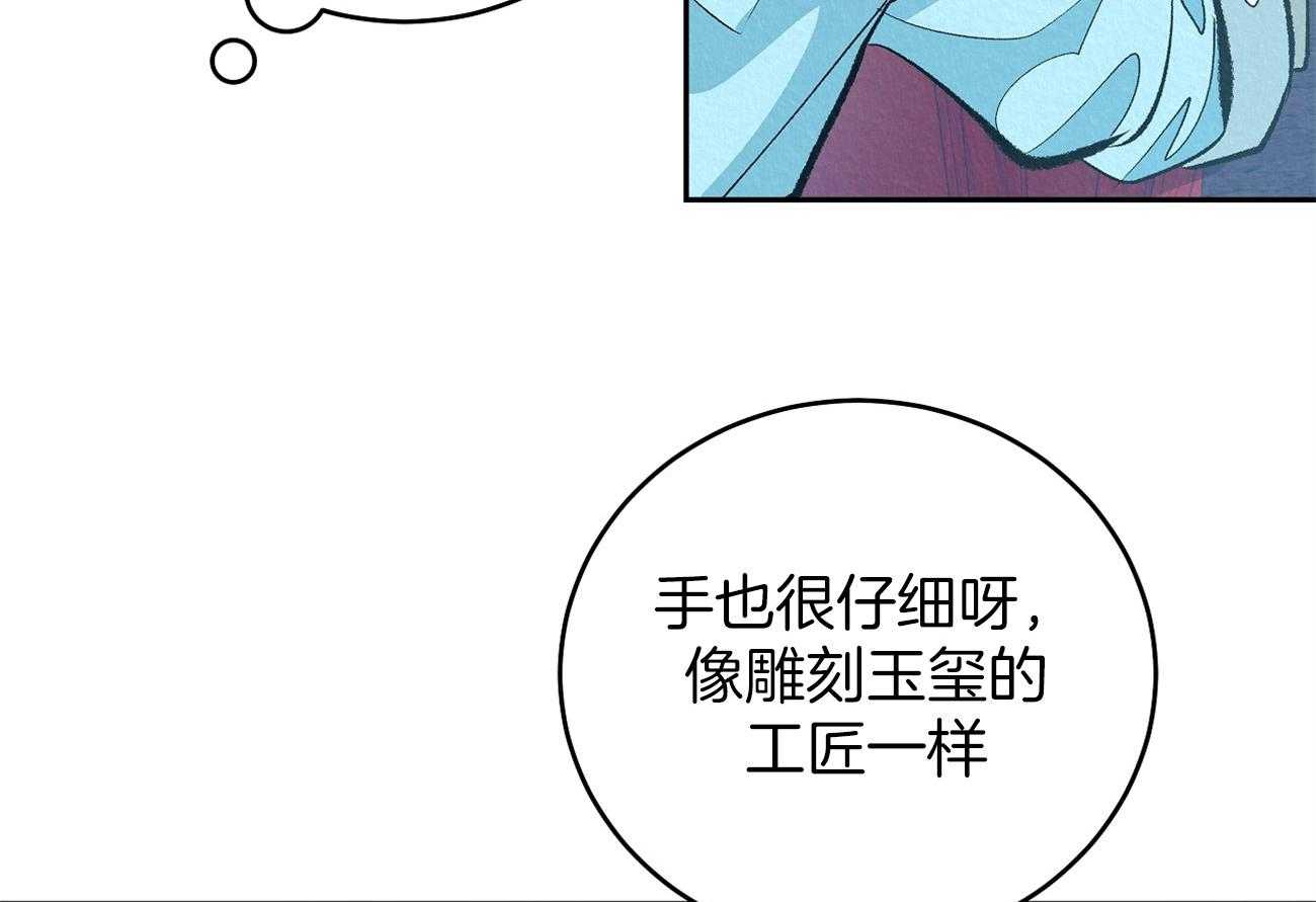 《厚颜无耻》漫画最新章节第3话 3_眼皮底下免费下拉式在线观看章节第【6】张图片