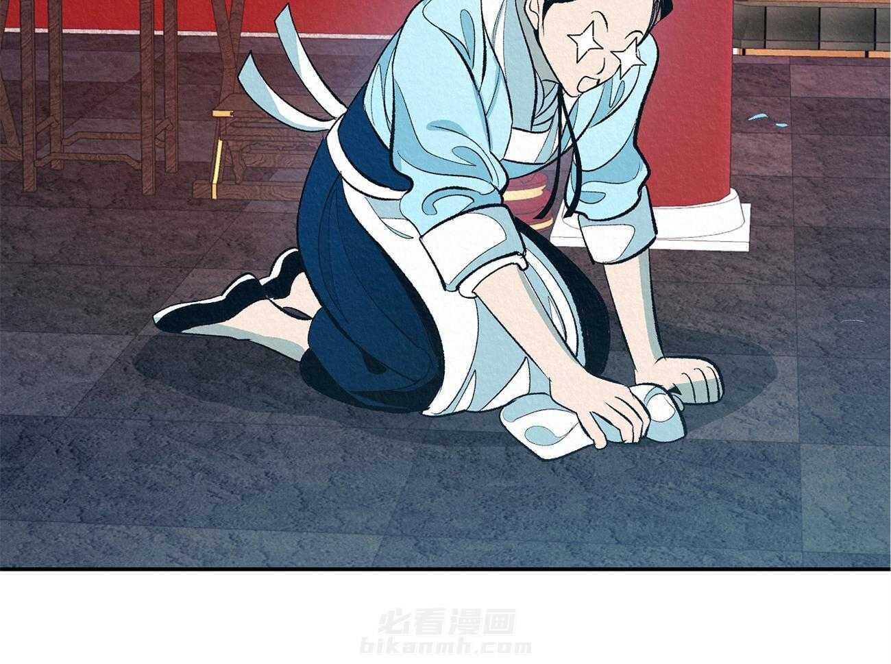 《厚颜无耻》漫画最新章节第3话 3_眼皮底下免费下拉式在线观看章节第【15】张图片