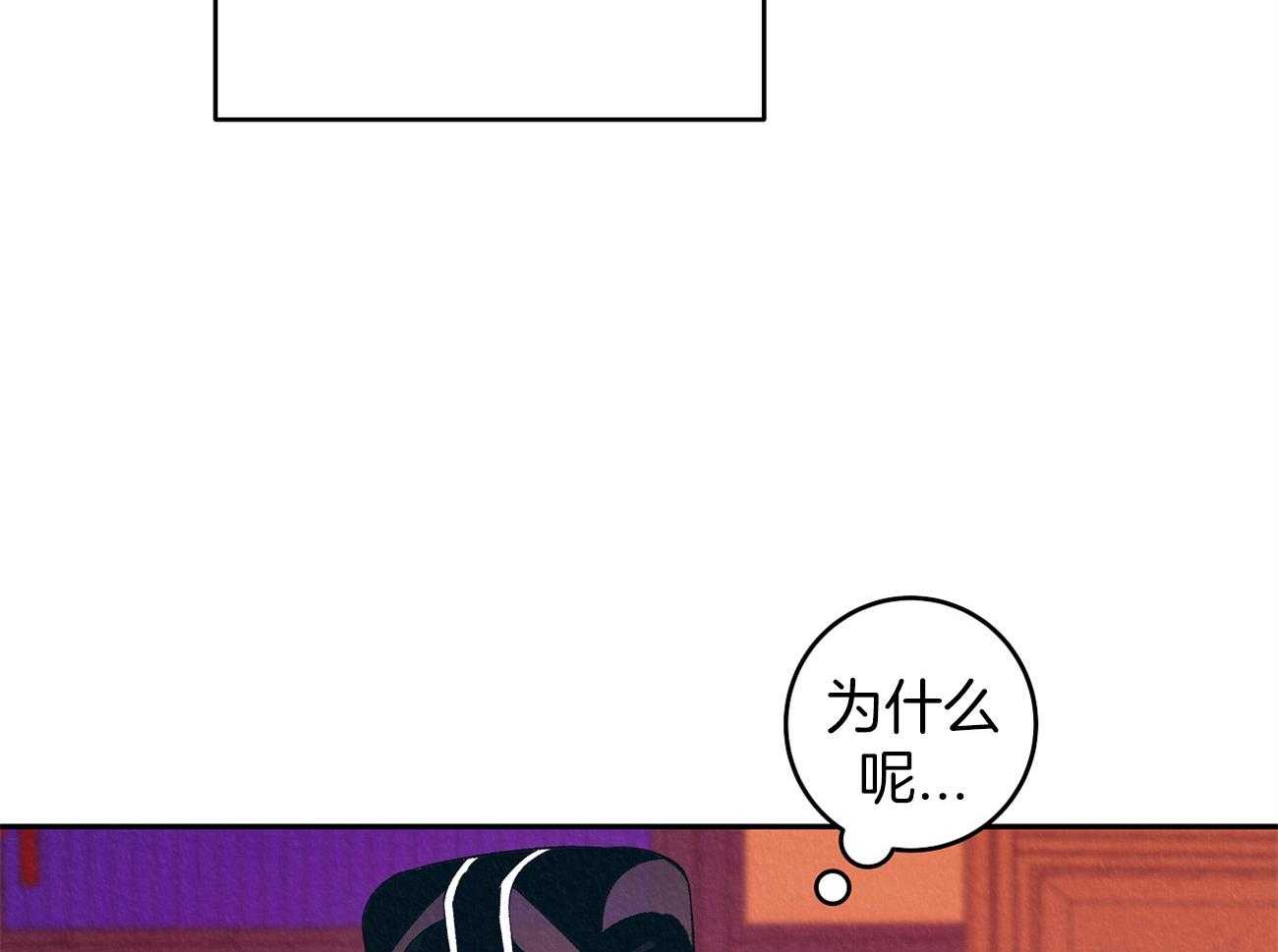 《厚颜无耻》漫画最新章节第3话 3_眼皮底下免费下拉式在线观看章节第【30】张图片