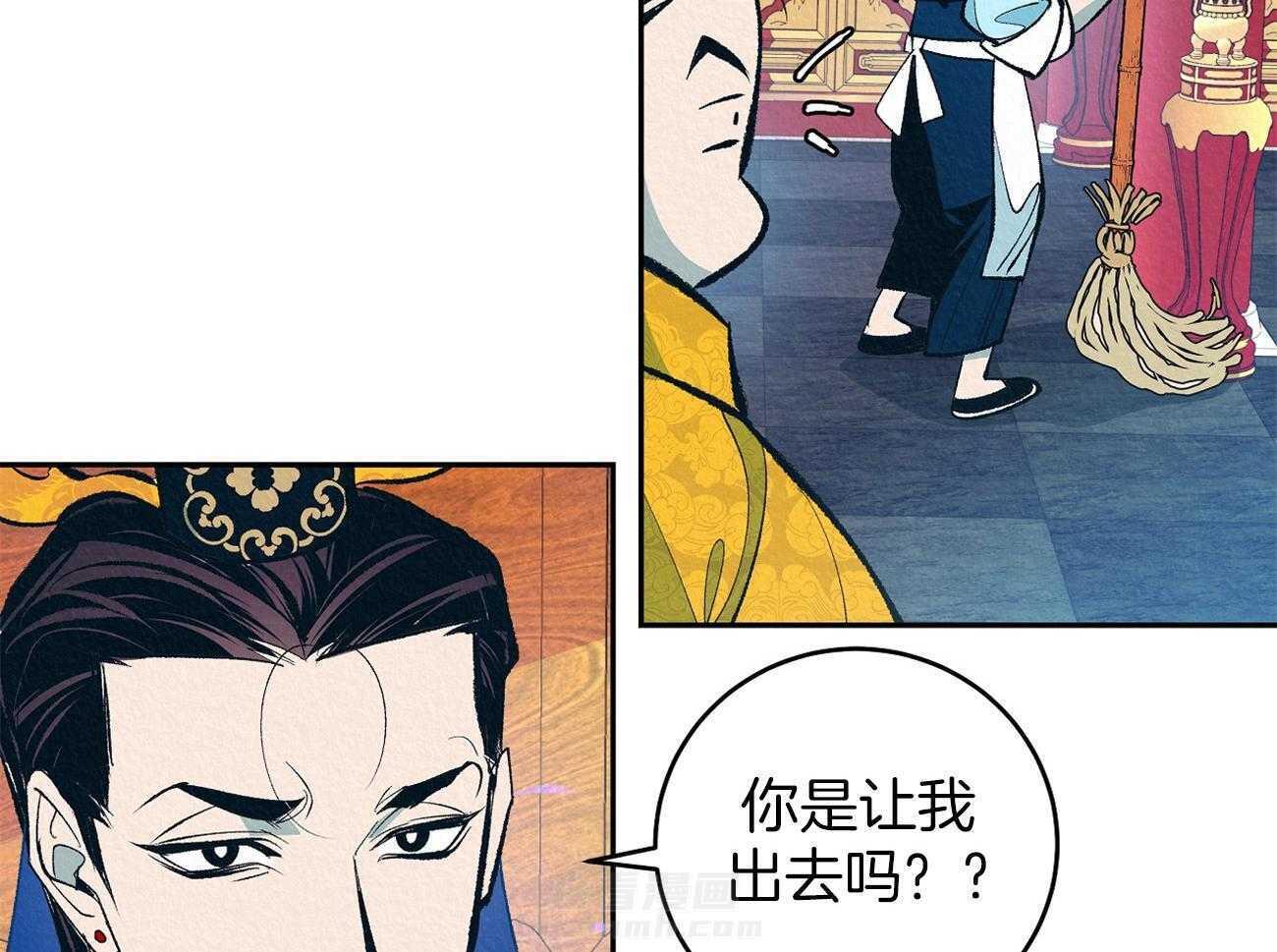 《厚颜无耻》漫画最新章节第3话 3_眼皮底下免费下拉式在线观看章节第【23】张图片