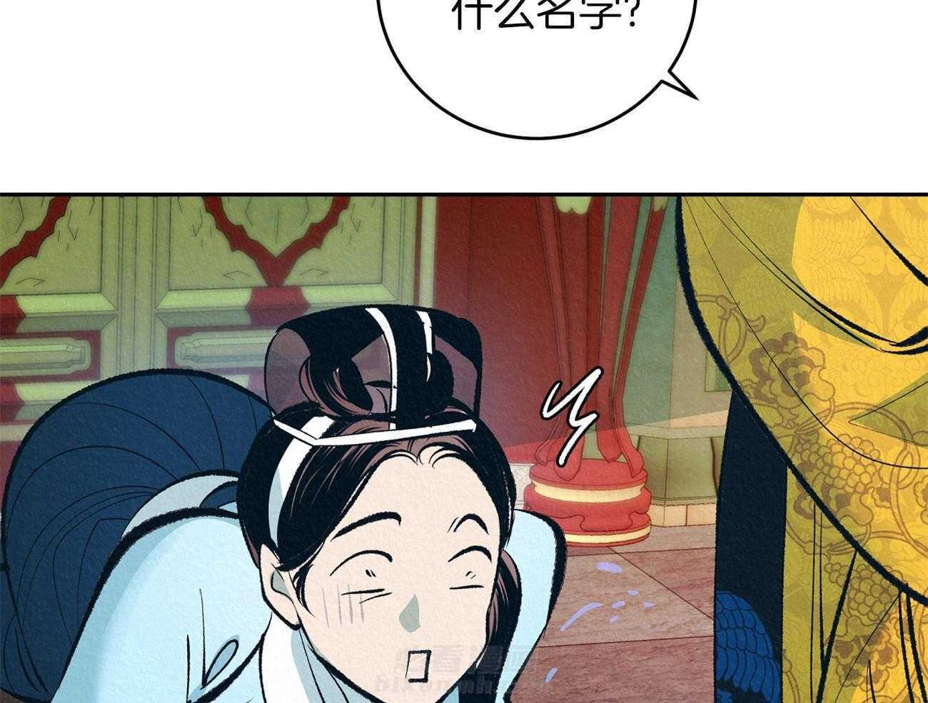 《厚颜无耻》漫画最新章节第3话 3_眼皮底下免费下拉式在线观看章节第【45】张图片