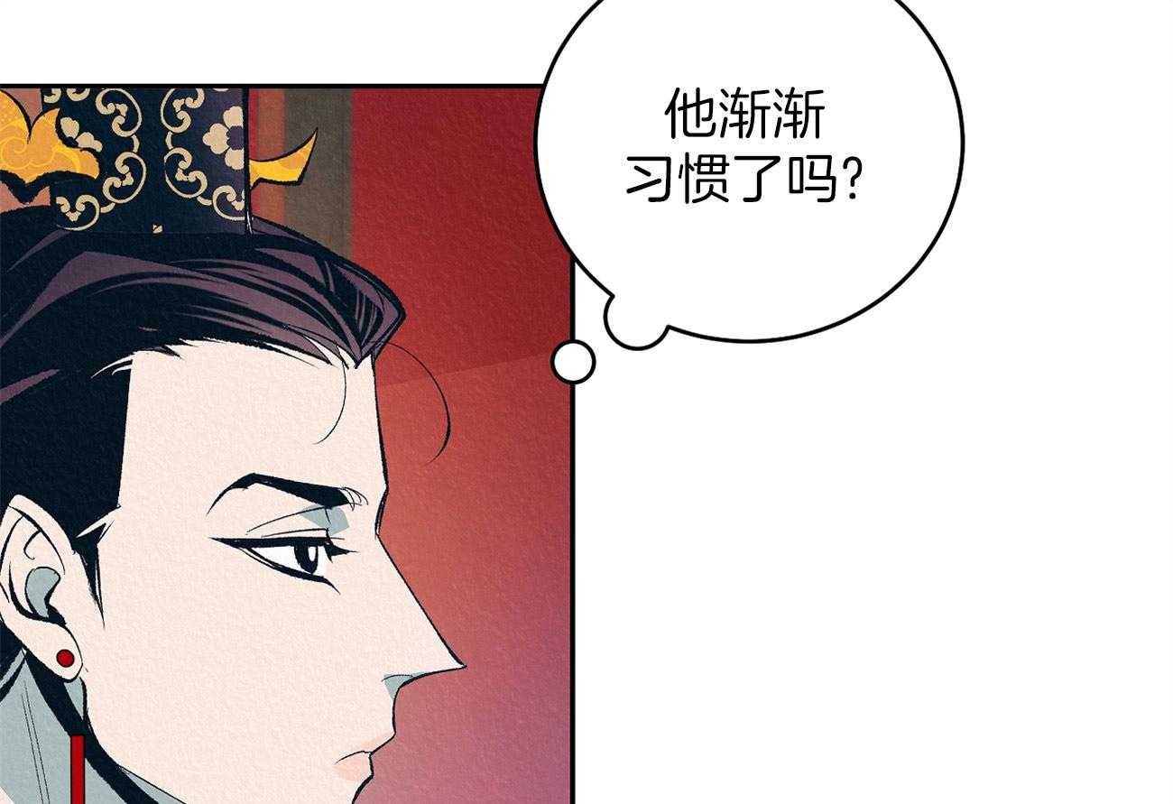 《厚颜无耻》漫画最新章节第3话 3_眼皮底下免费下拉式在线观看章节第【9】张图片