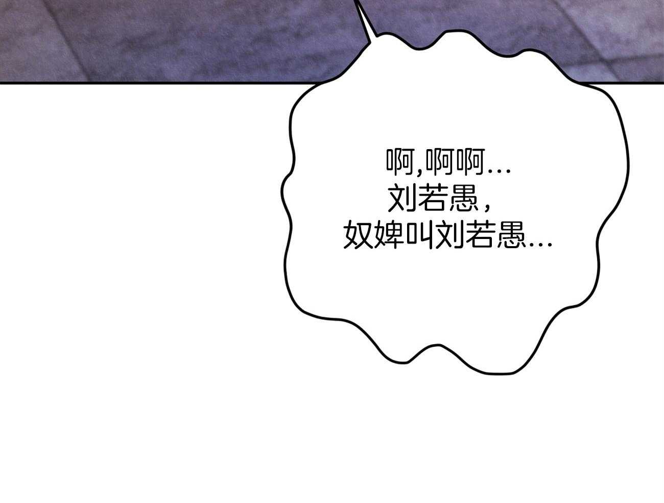 《厚颜无耻》漫画最新章节第3话 3_眼皮底下免费下拉式在线观看章节第【40】张图片