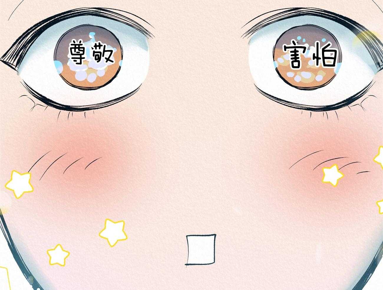 《厚颜无耻》漫画最新章节第3话 3_眼皮底下免费下拉式在线观看章节第【49】张图片