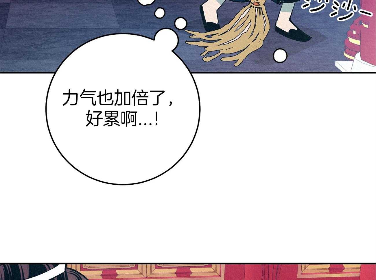 《厚颜无耻》漫画最新章节第3话 3_眼皮底下免费下拉式在线观看章节第【19】张图片