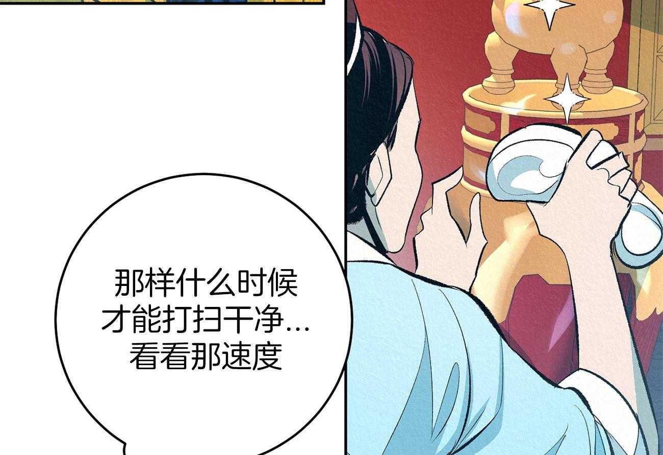 《厚颜无耻》漫画最新章节第3话 3_眼皮底下免费下拉式在线观看章节第【7】张图片