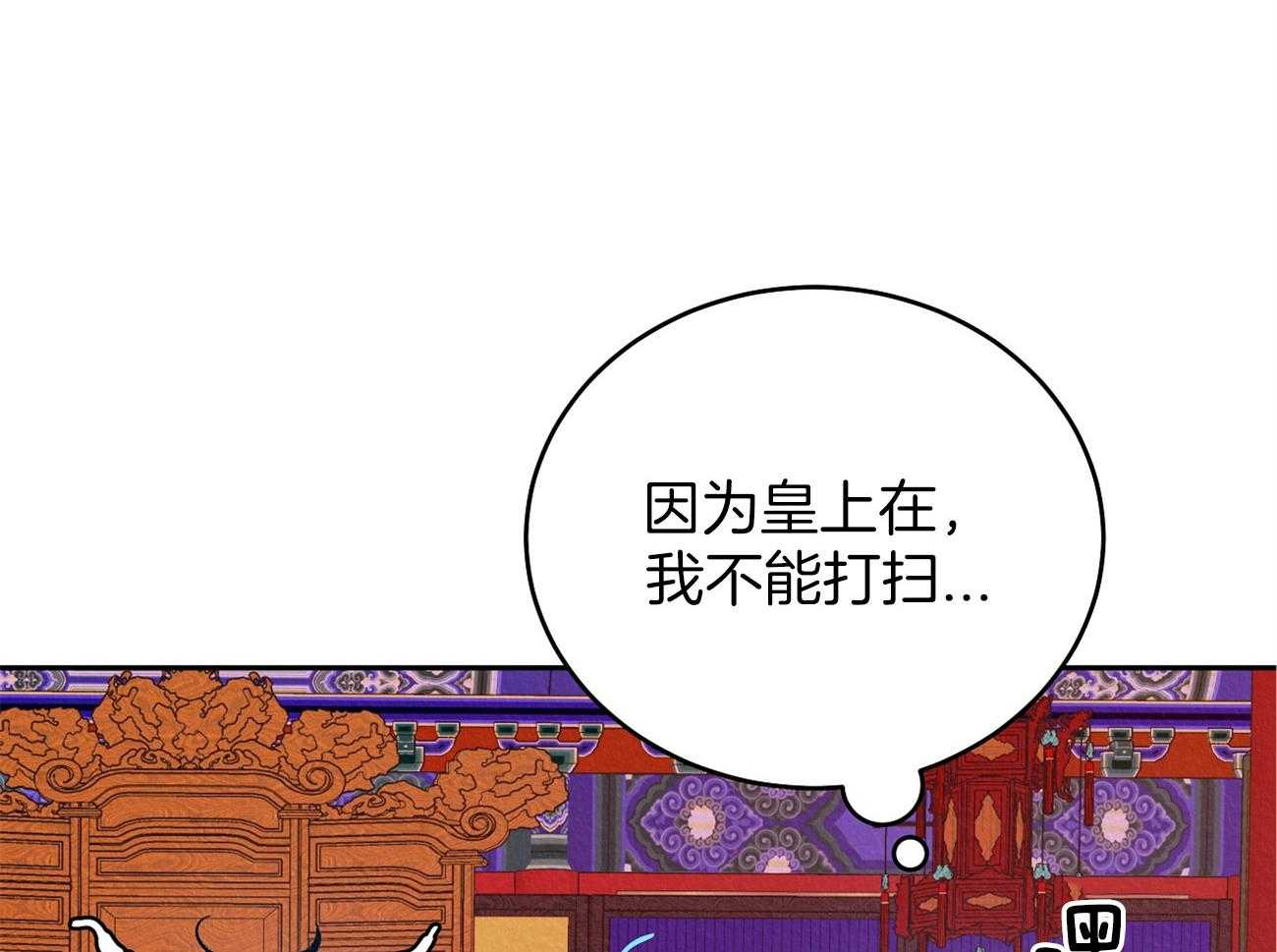 《厚颜无耻》漫画最新章节第3话 3_眼皮底下免费下拉式在线观看章节第【21】张图片