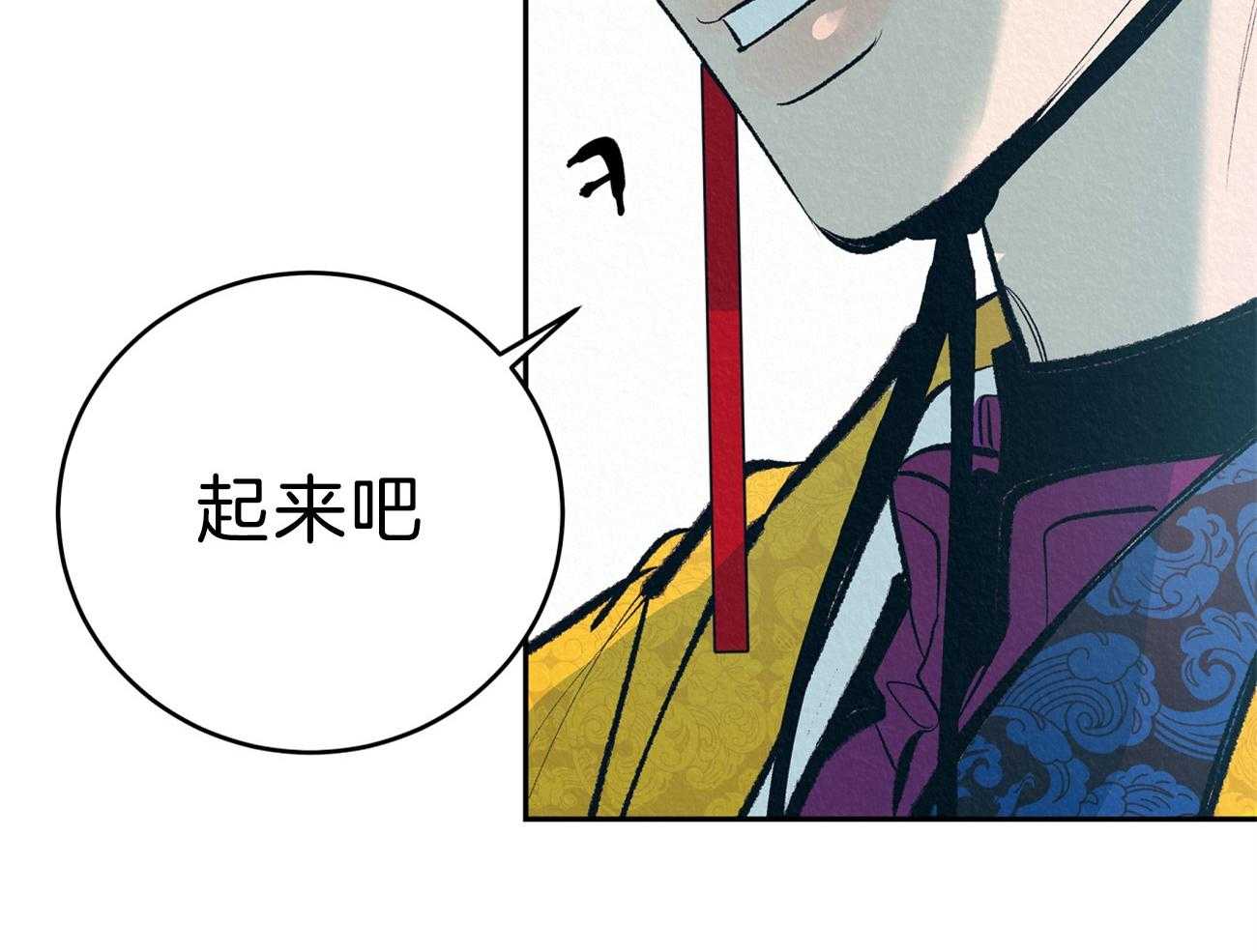 《厚颜无耻》漫画最新章节第3话 3_眼皮底下免费下拉式在线观看章节第【61】张图片