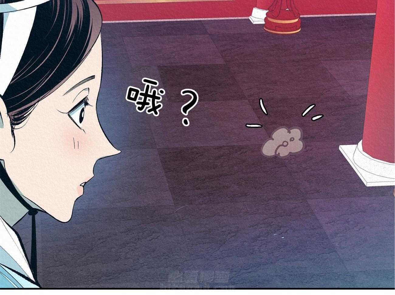 《厚颜无耻》漫画最新章节第3话 3_眼皮底下免费下拉式在线观看章节第【18】张图片