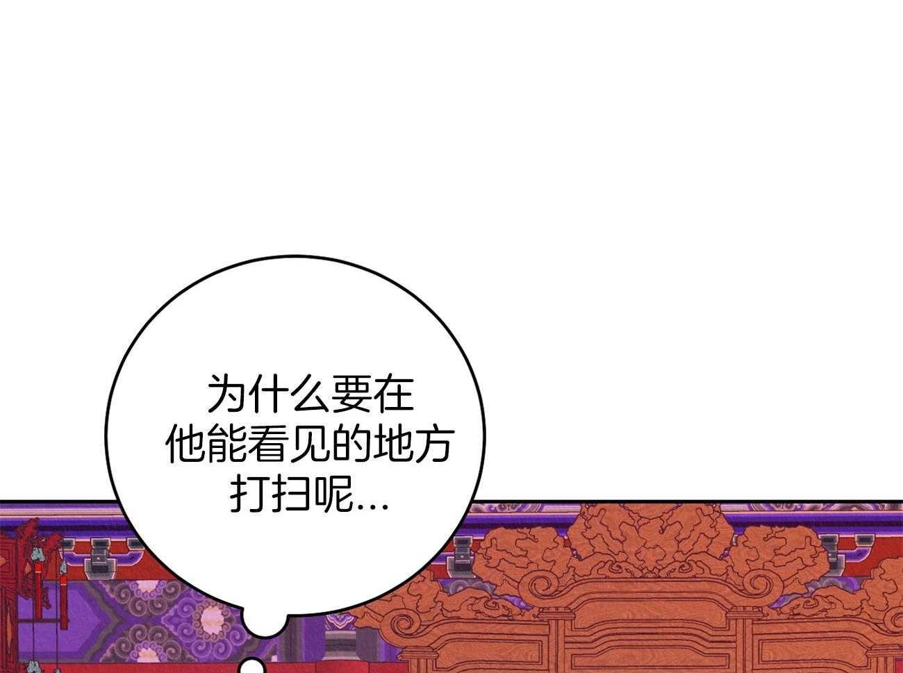 《厚颜无耻》漫画最新章节第3话 3_眼皮底下免费下拉式在线观看章节第【27】张图片