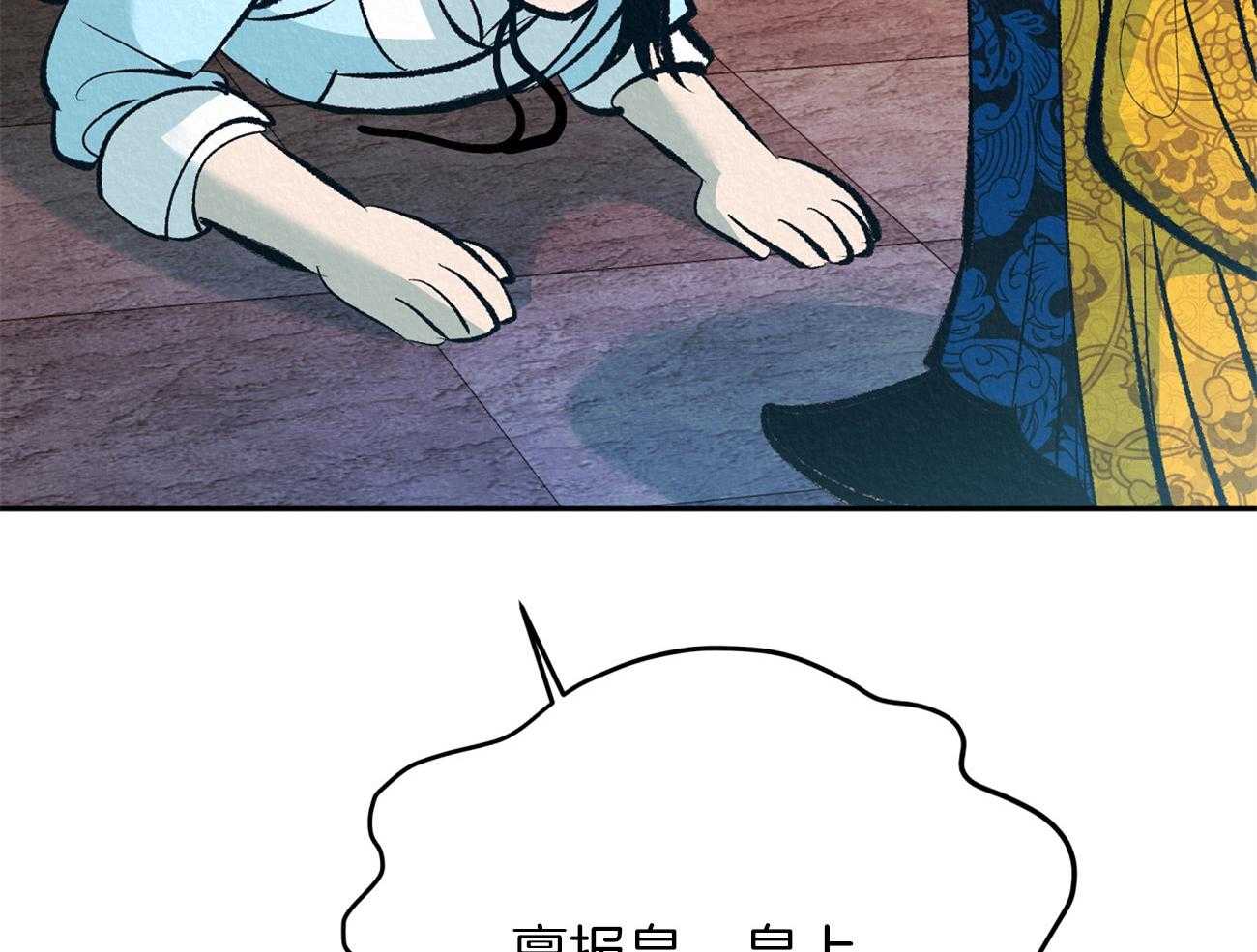 《厚颜无耻》漫画最新章节第3话 3_眼皮底下免费下拉式在线观看章节第【44】张图片