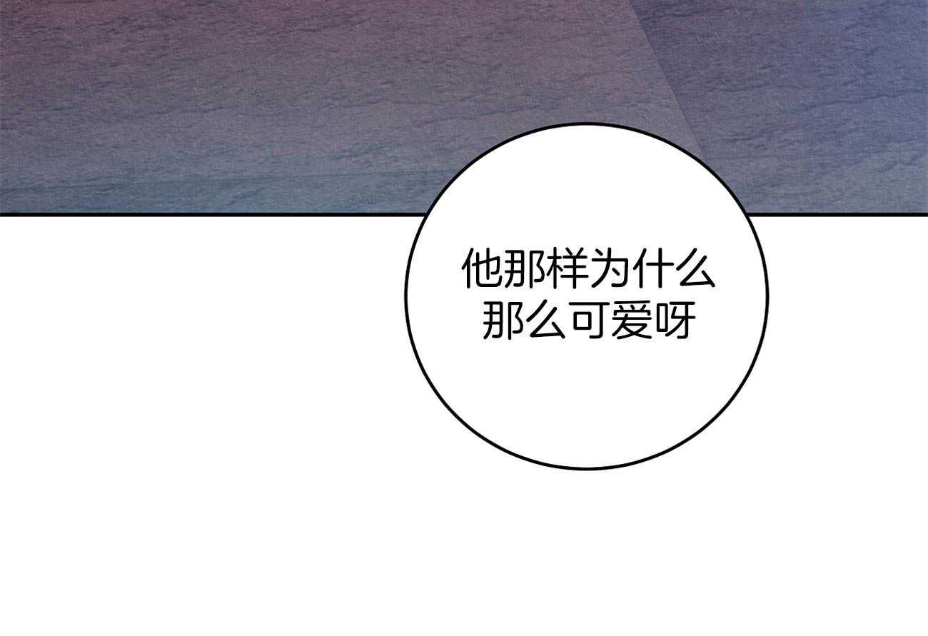 《厚颜无耻》漫画最新章节第3话 3_眼皮底下免费下拉式在线观看章节第【1】张图片