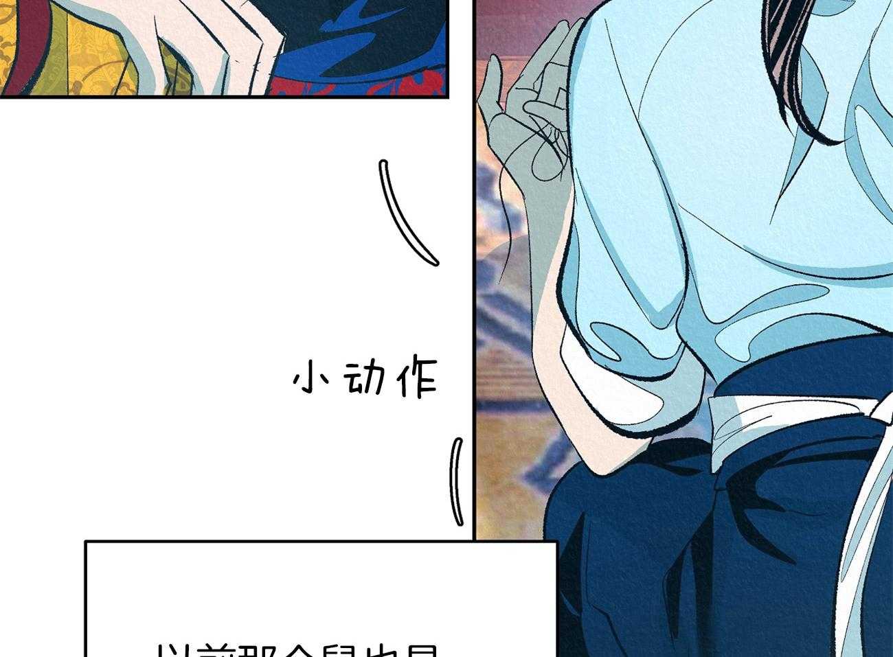 《厚颜无耻》漫画最新章节第4话 4_坏心思免费下拉式在线观看章节第【43】张图片