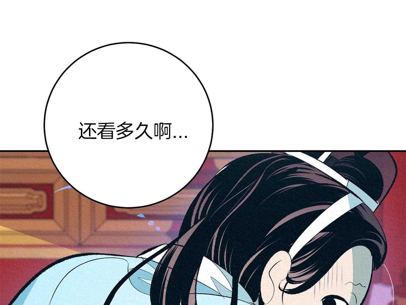 《厚颜无耻》漫画最新章节第4话 4_坏心思免费下拉式在线观看章节第【59】张图片