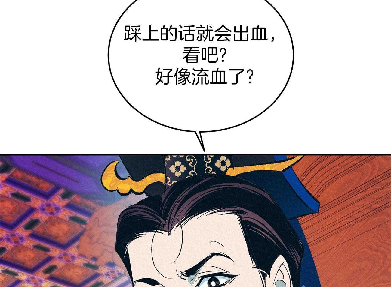 《厚颜无耻》漫画最新章节第4话 4_坏心思免费下拉式在线观看章节第【36】张图片