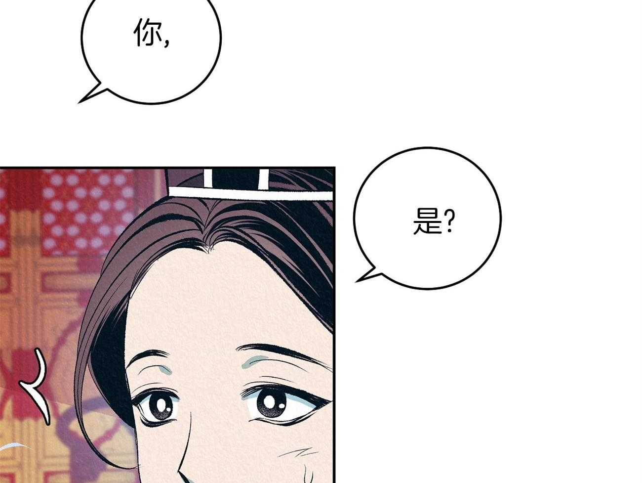 《厚颜无耻》漫画最新章节第4话 4_坏心思免费下拉式在线观看章节第【51】张图片