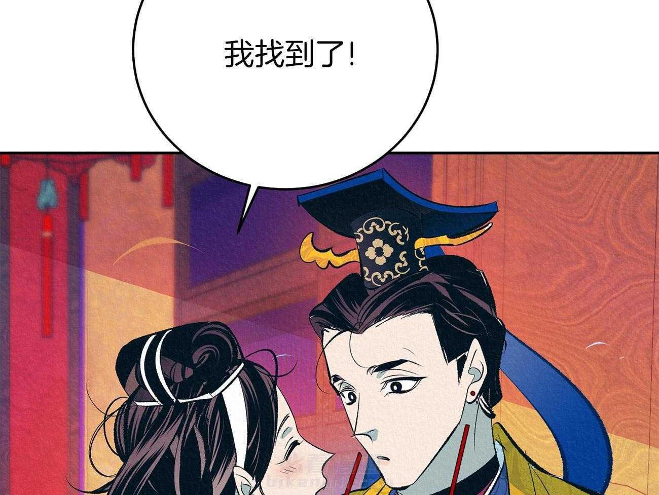 《厚颜无耻》漫画最新章节第4话 4_坏心思免费下拉式在线观看章节第【15】张图片