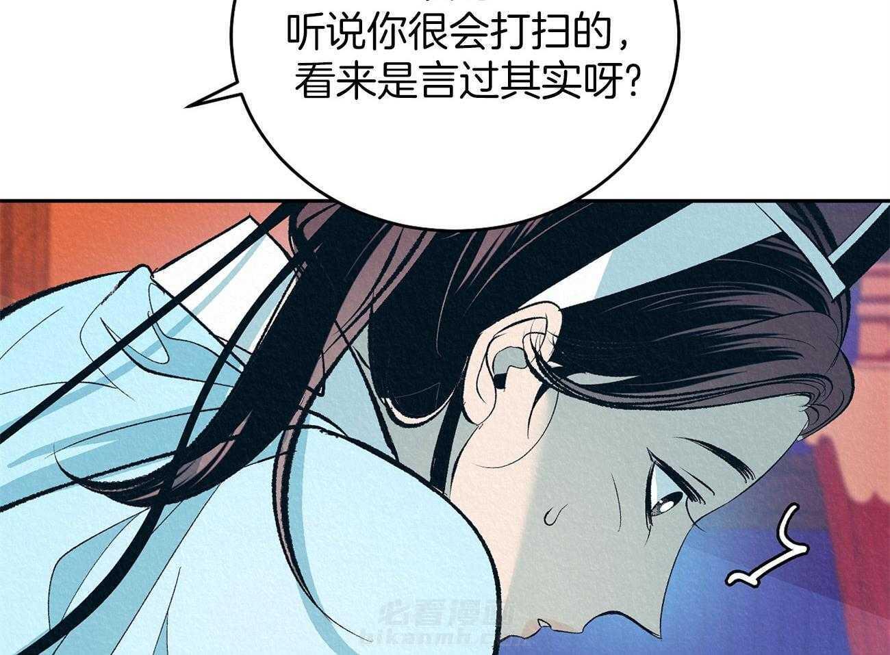 《厚颜无耻》漫画最新章节第4话 4_坏心思免费下拉式在线观看章节第【41】张图片