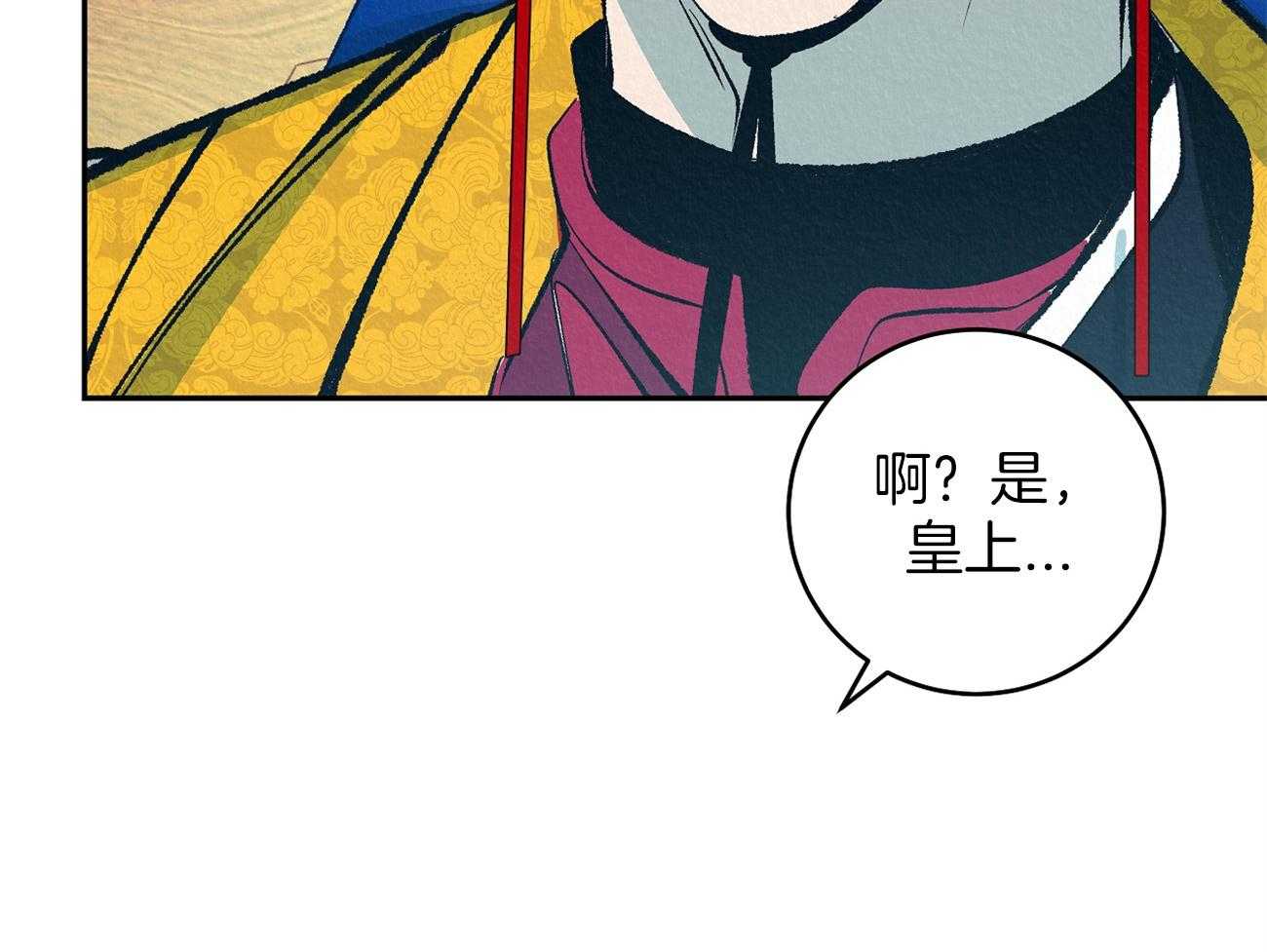 《厚颜无耻》漫画最新章节第4话 4_坏心思免费下拉式在线观看章节第【6】张图片