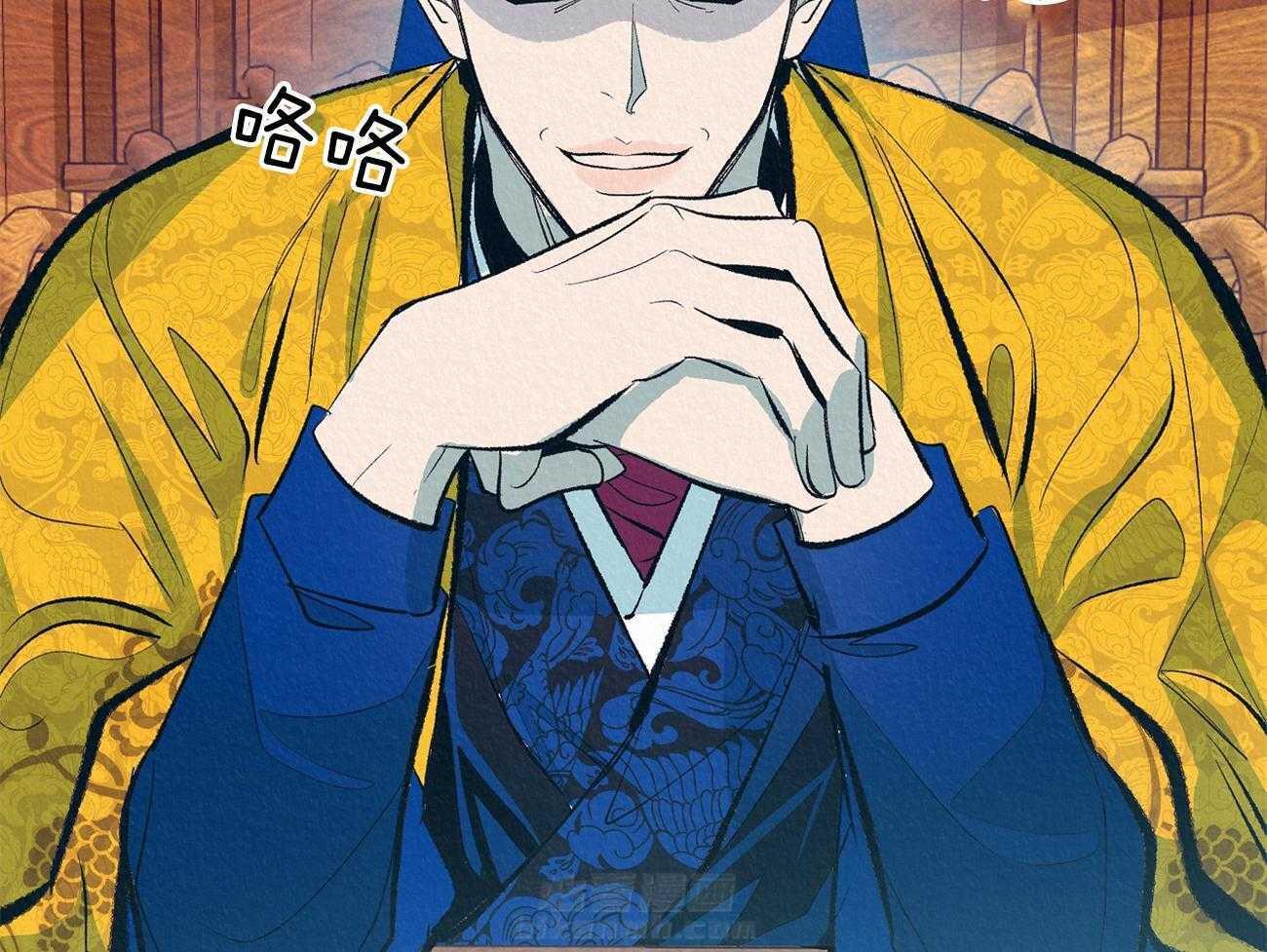 《厚颜无耻》漫画最新章节第4话 4_坏心思免费下拉式在线观看章节第【2】张图片