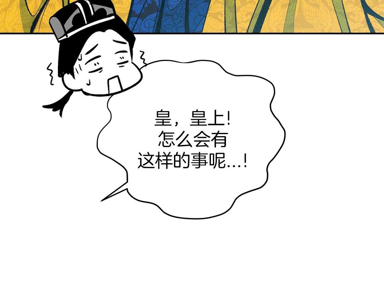 《厚颜无耻》漫画最新章节第4话 4_坏心思免费下拉式在线观看章节第【34】张图片