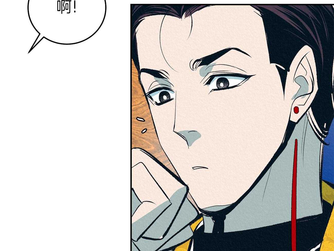 《厚颜无耻》漫画最新章节第4话 4_坏心思免费下拉式在线观看章节第【22】张图片