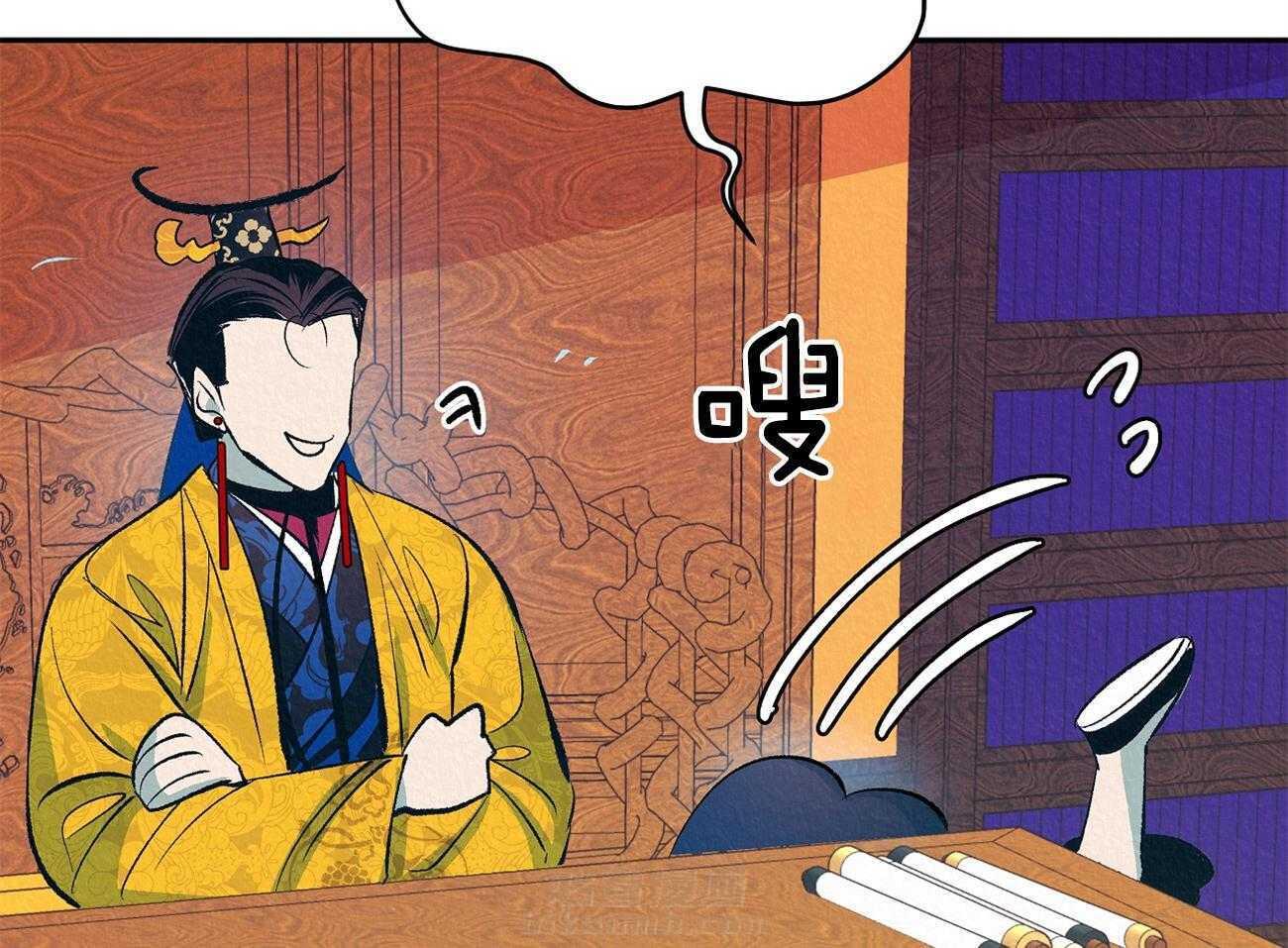 《厚颜无耻》漫画最新章节第4话 4_坏心思免费下拉式在线观看章节第【32】张图片