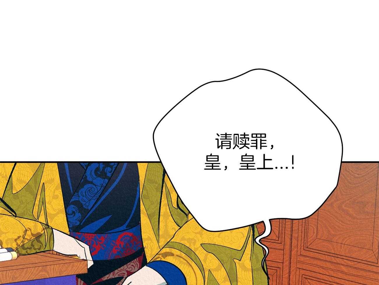 《厚颜无耻》漫画最新章节第4话 4_坏心思免费下拉式在线观看章节第【48】张图片