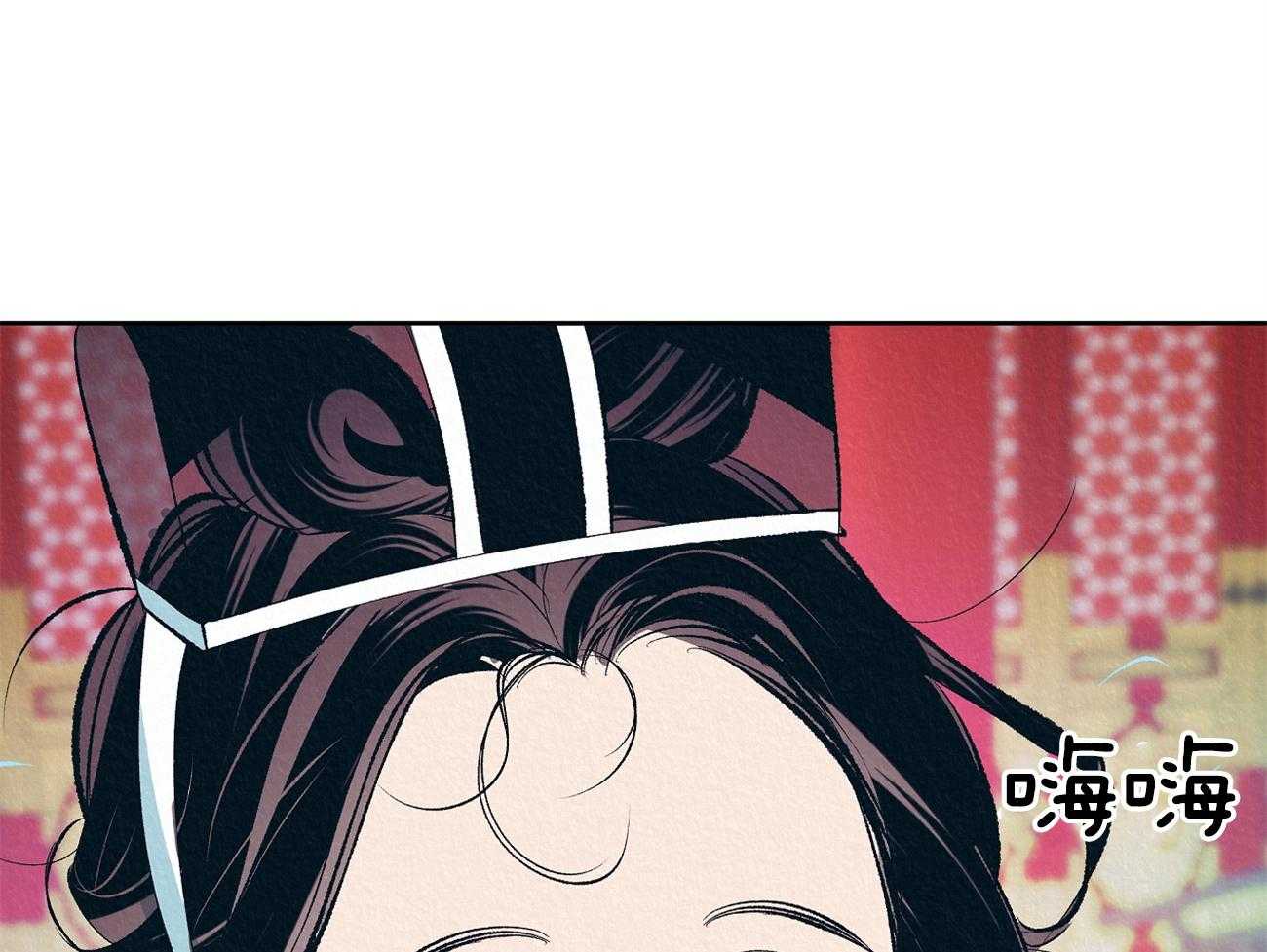 《厚颜无耻》漫画最新章节第4话 4_坏心思免费下拉式在线观看章节第【10】张图片