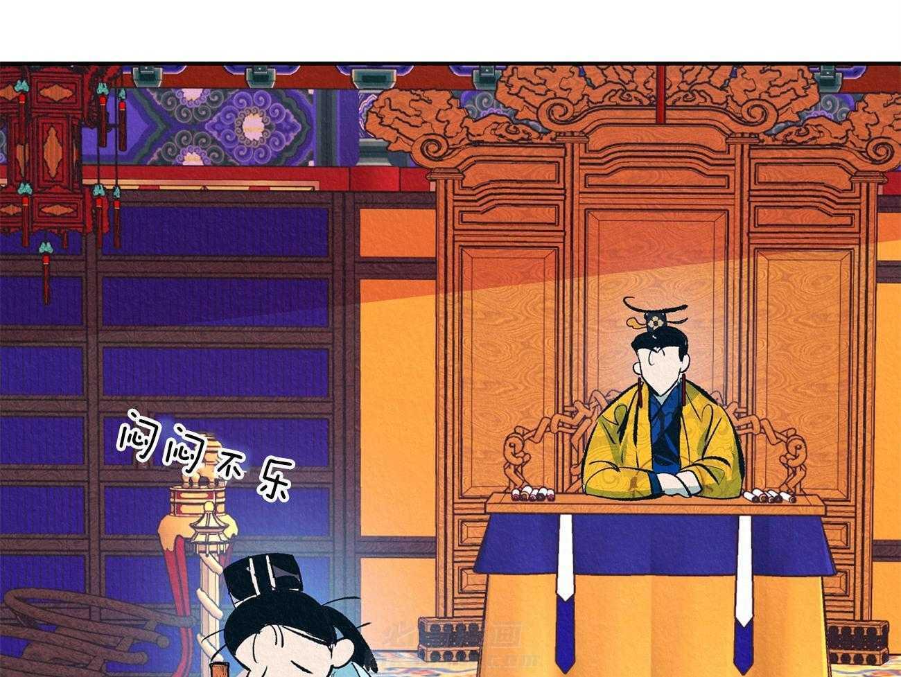 《厚颜无耻》漫画最新章节第4话 4_坏心思免费下拉式在线观看章节第【5】张图片