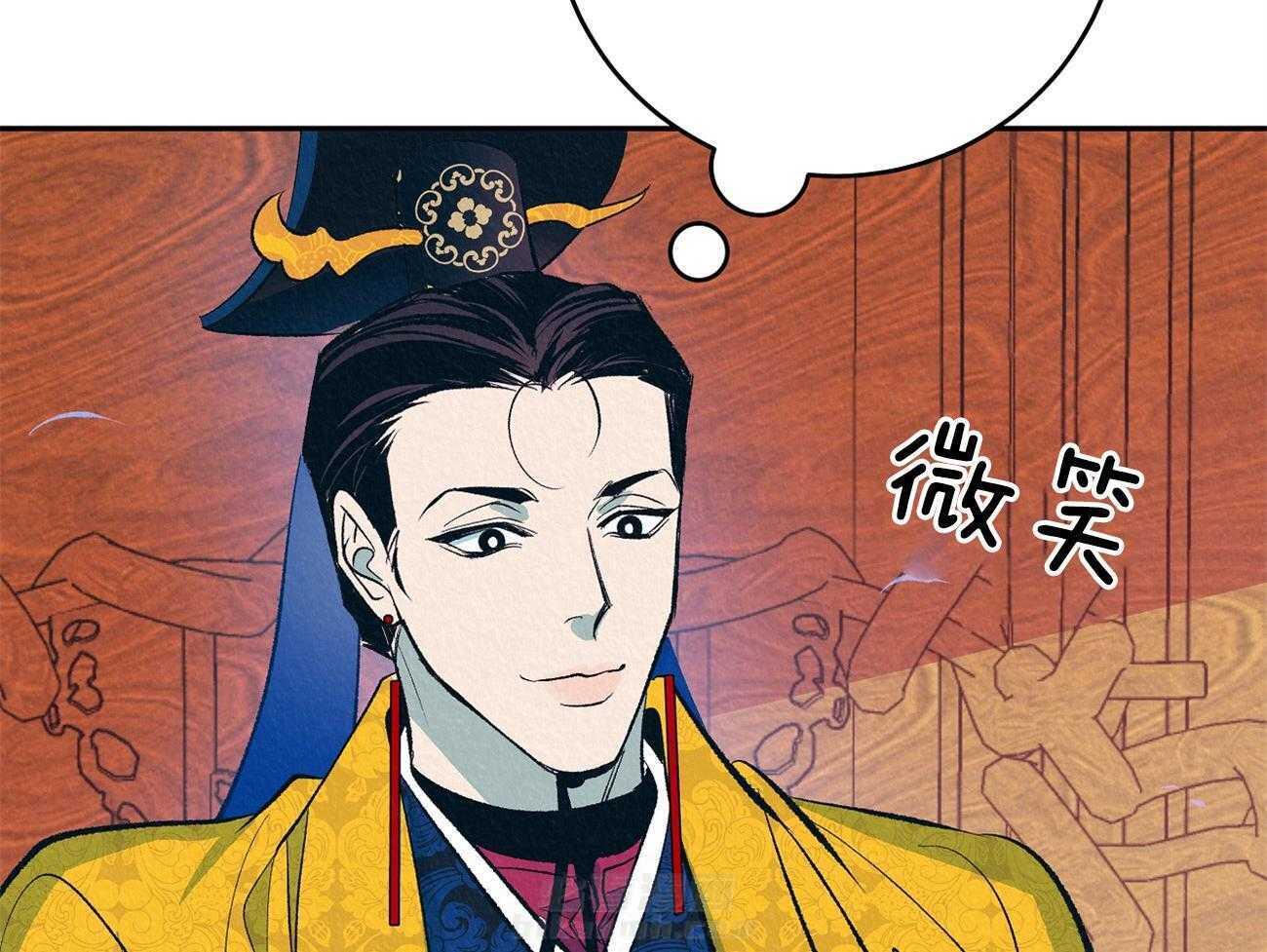 《厚颜无耻》漫画最新章节第4话 4_坏心思免费下拉式在线观看章节第【63】张图片