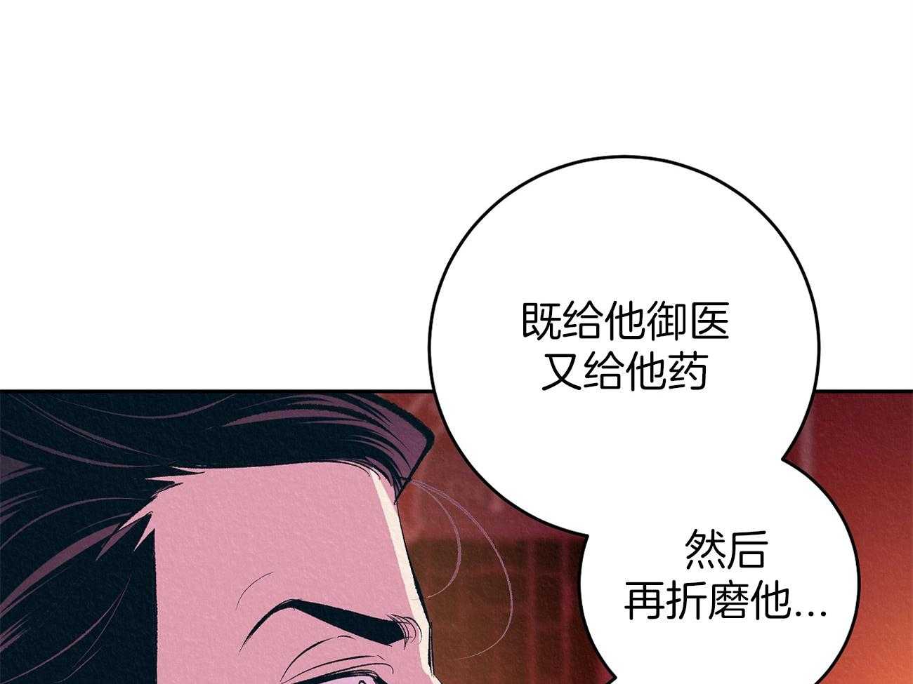 《厚颜无耻》漫画最新章节第5话 5_试探免费下拉式在线观看章节第【37】张图片