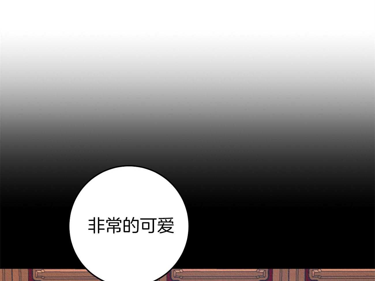 《厚颜无耻》漫画最新章节第5话 5_试探免费下拉式在线观看章节第【44】张图片