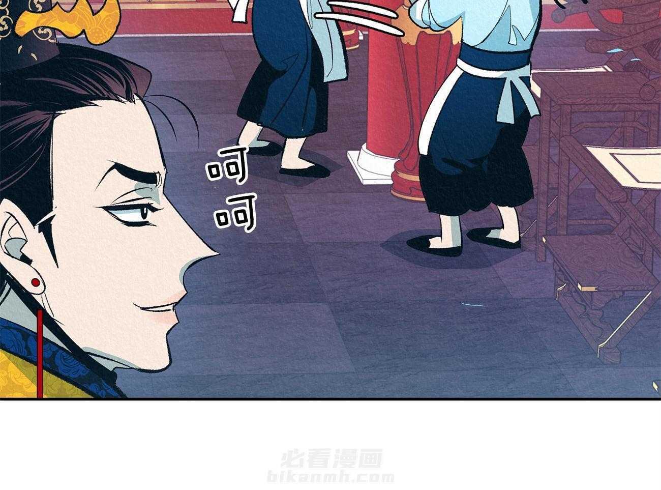 《厚颜无耻》漫画最新章节第5话 5_试探免费下拉式在线观看章节第【26】张图片