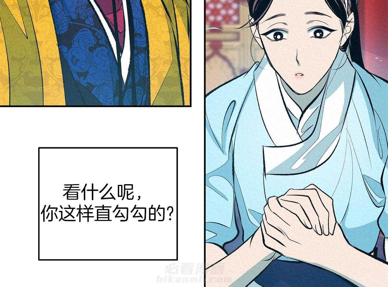 《厚颜无耻》漫画最新章节第5话 5_试探免费下拉式在线观看章节第【13】张图片