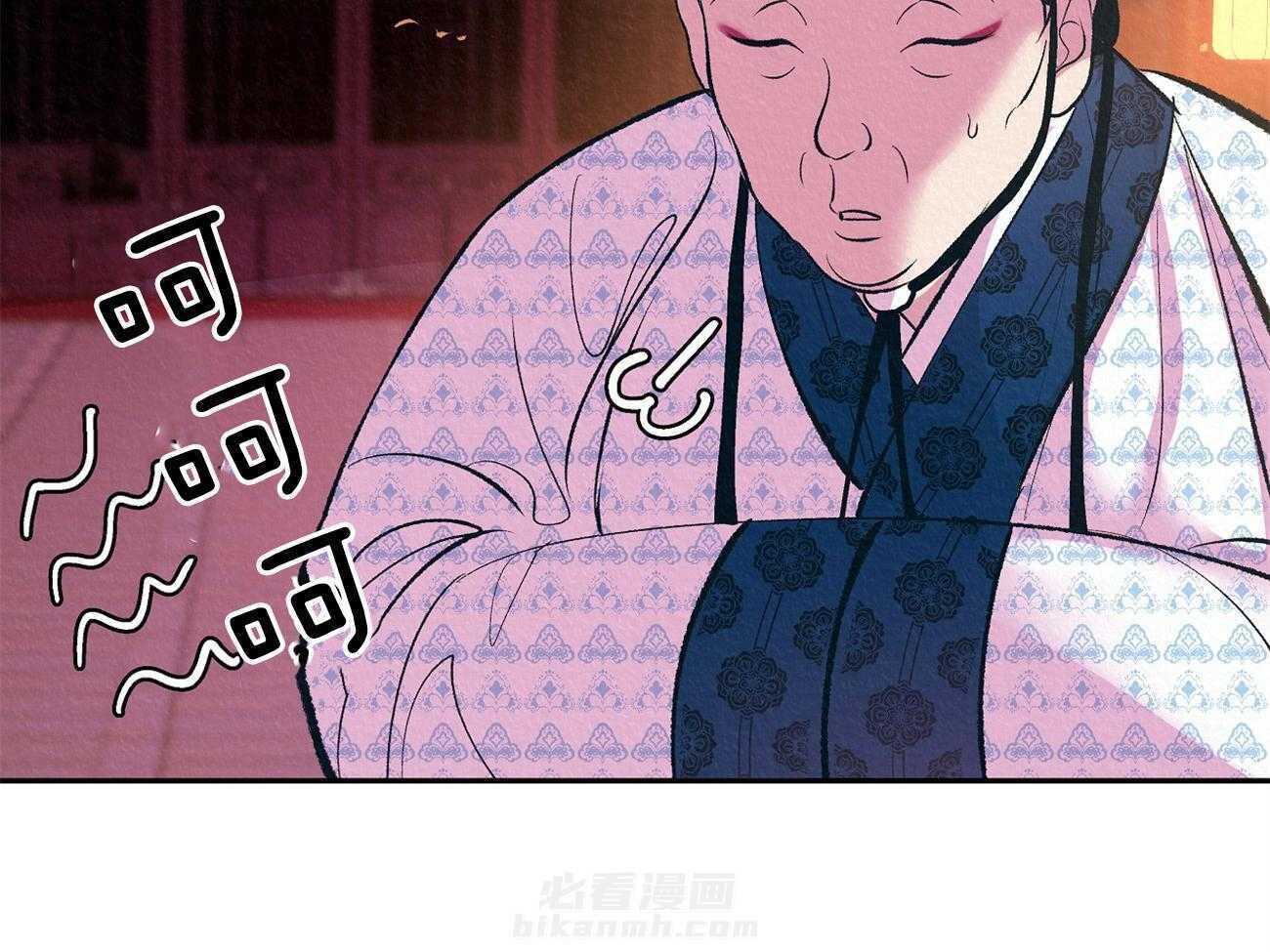 《厚颜无耻》漫画最新章节第5话 5_试探免费下拉式在线观看章节第【34】张图片