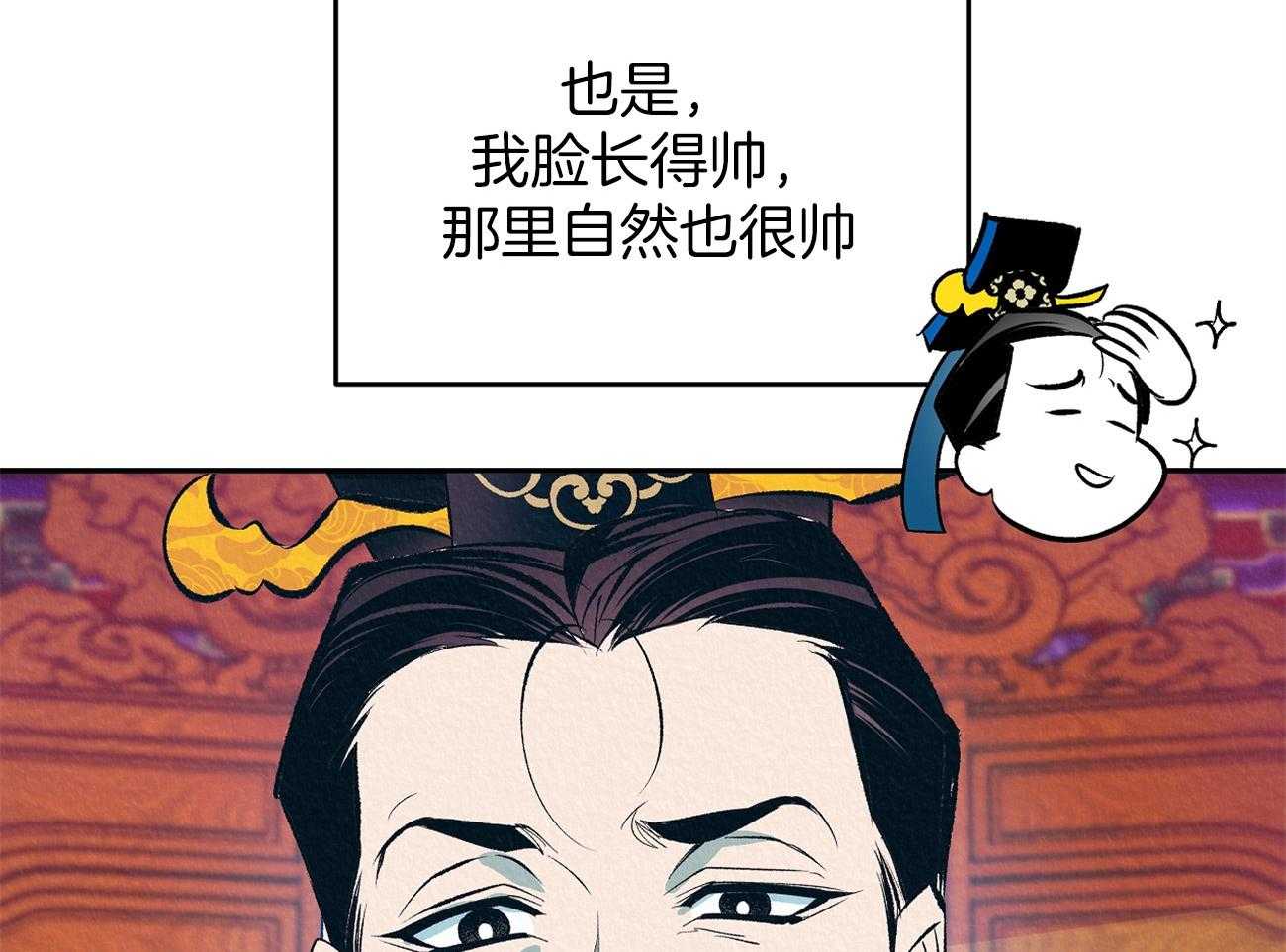 《厚颜无耻》漫画最新章节第5话 5_试探免费下拉式在线观看章节第【8】张图片