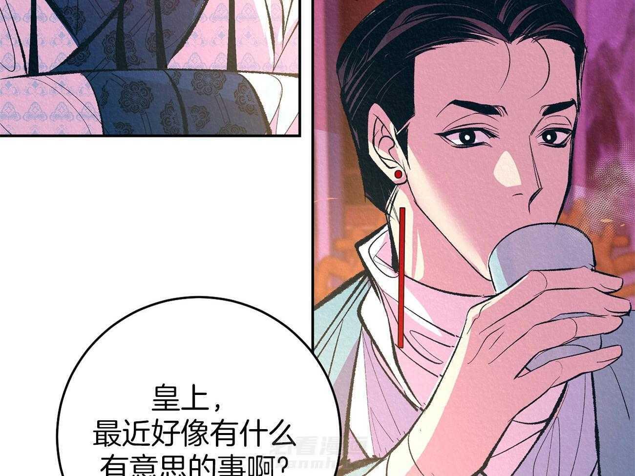 《厚颜无耻》漫画最新章节第5话 5_试探免费下拉式在线观看章节第【50】张图片