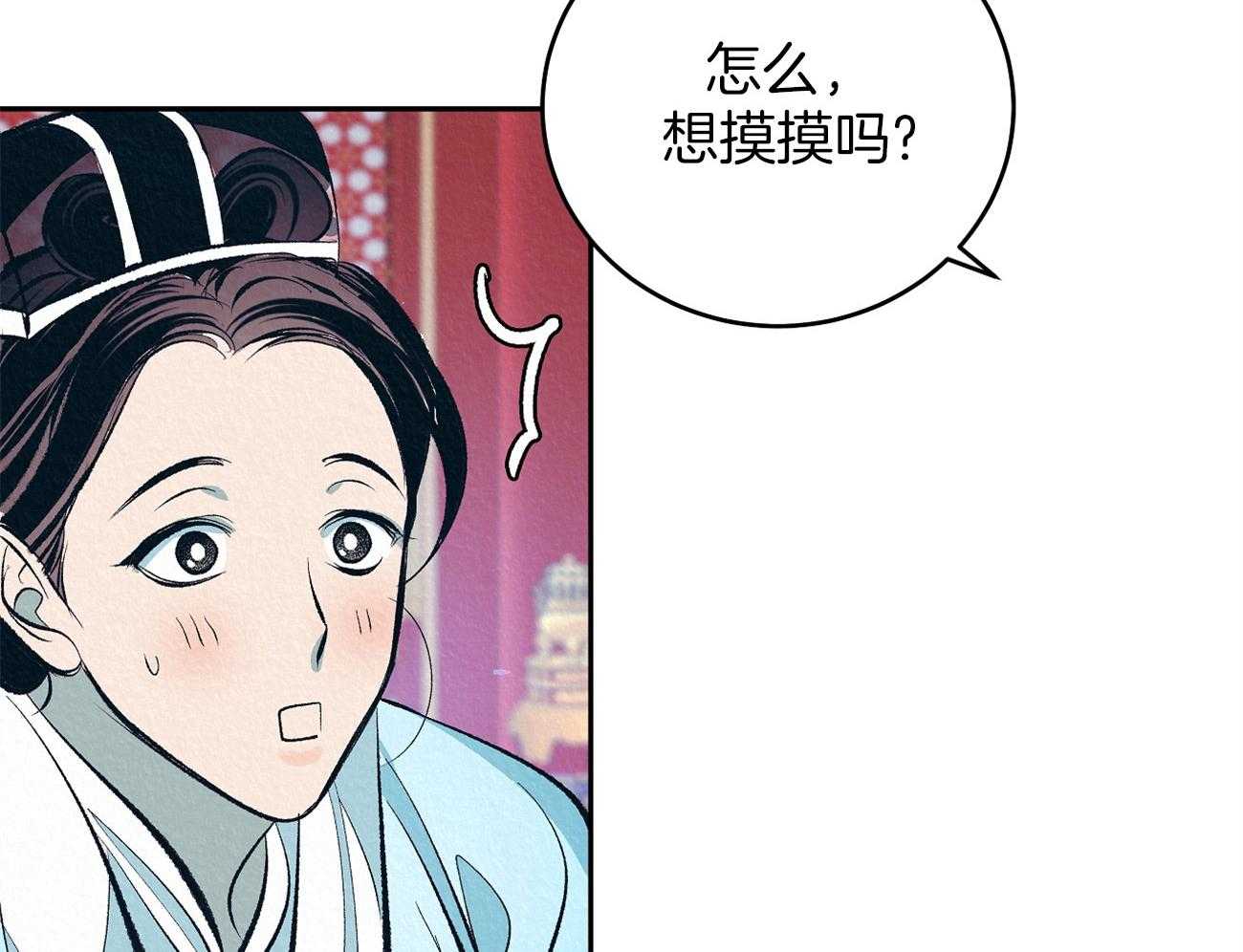 《厚颜无耻》漫画最新章节第5话 5_试探免费下拉式在线观看章节第【3】张图片