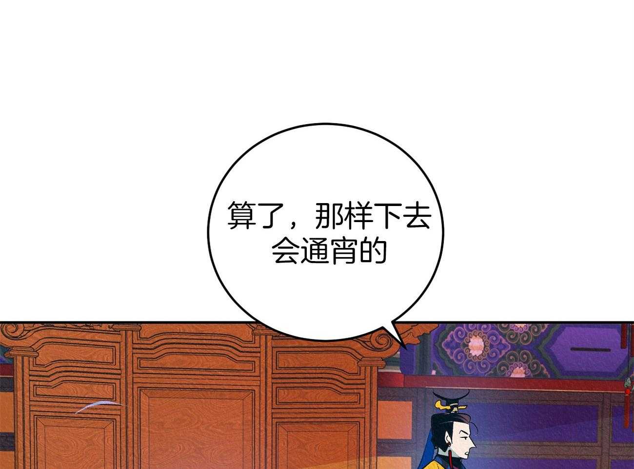 《厚颜无耻》漫画最新章节第5话 5_试探免费下拉式在线观看章节第【17】张图片