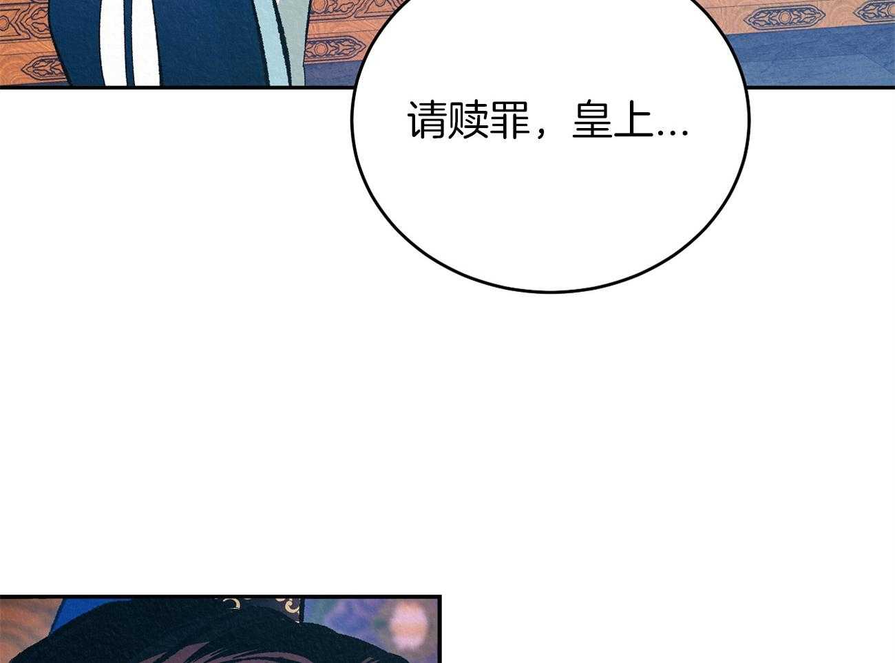 《厚颜无耻》漫画最新章节第5话 5_试探免费下拉式在线观看章节第【15】张图片