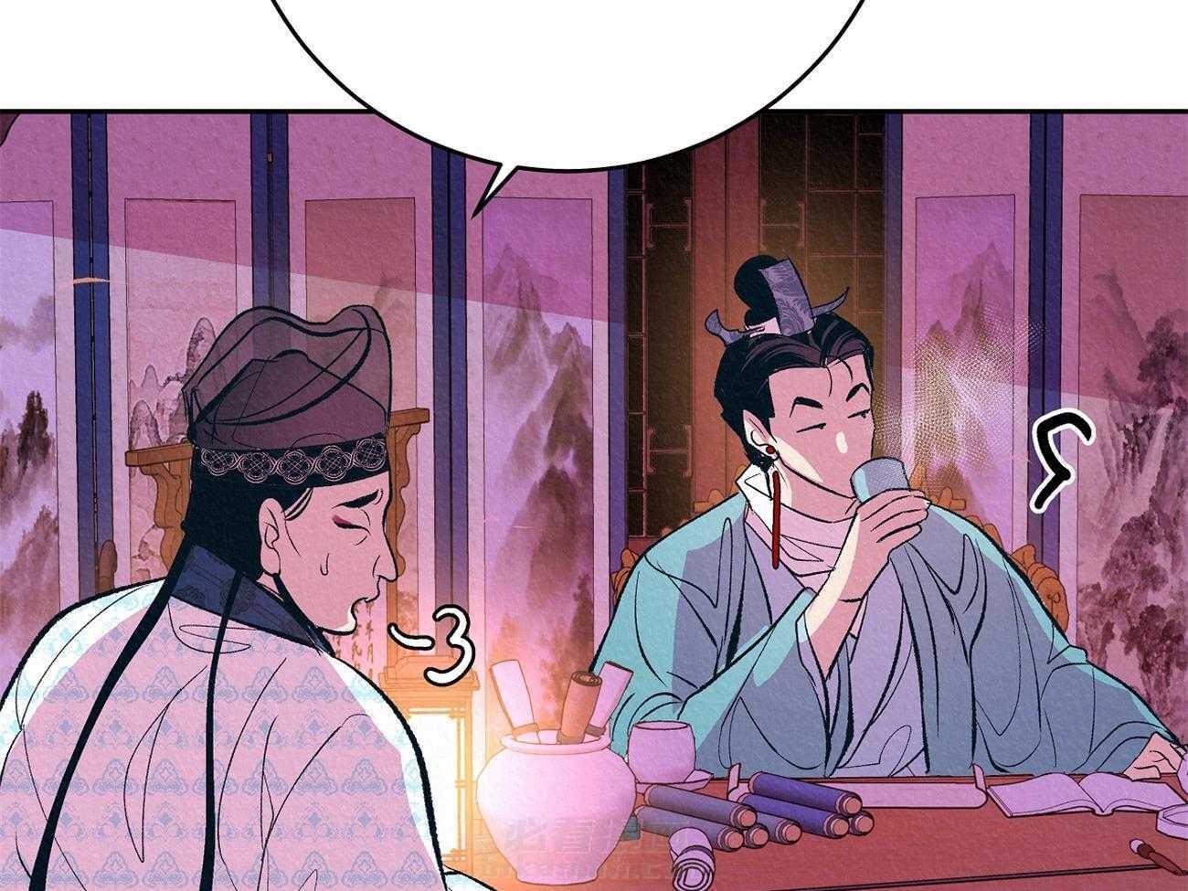 《厚颜无耻》漫画最新章节第5话 5_试探免费下拉式在线观看章节第【48】张图片