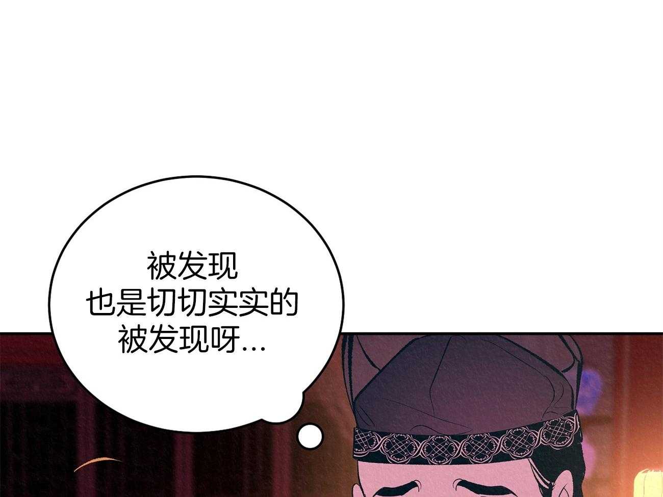 《厚颜无耻》漫画最新章节第5话 5_试探免费下拉式在线观看章节第【35】张图片