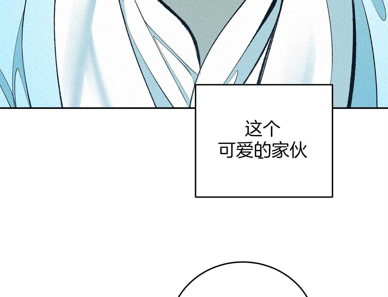 《厚颜无耻》漫画最新章节第5话 5_试探免费下拉式在线观看章节第【4】张图片