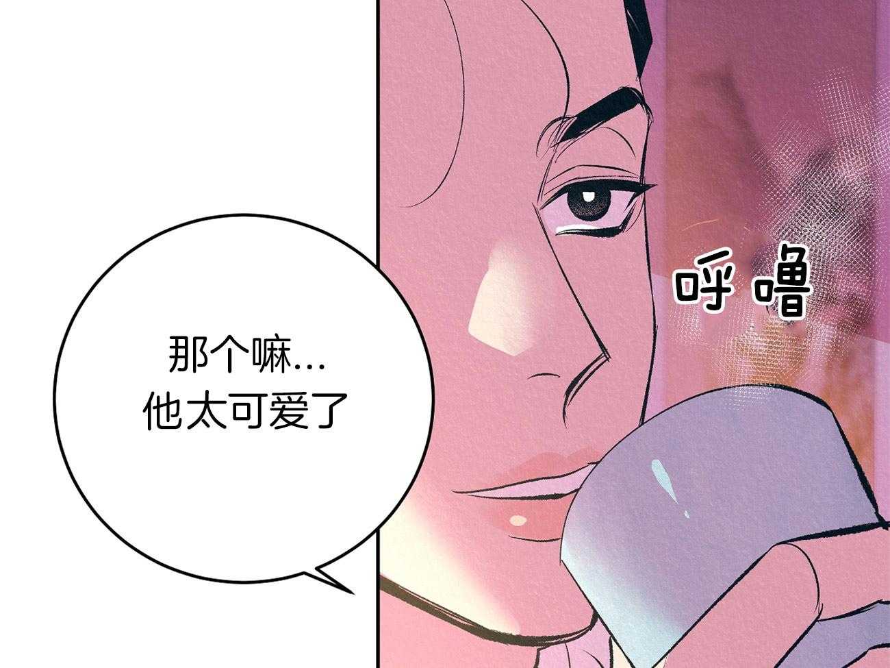 《厚颜无耻》漫画最新章节第5话 5_试探免费下拉式在线观看章节第【46】张图片