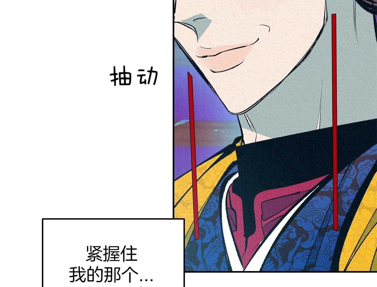 《厚颜无耻》漫画最新章节第6话 人生第一次免费下拉式在线观看章节第【60】张图片