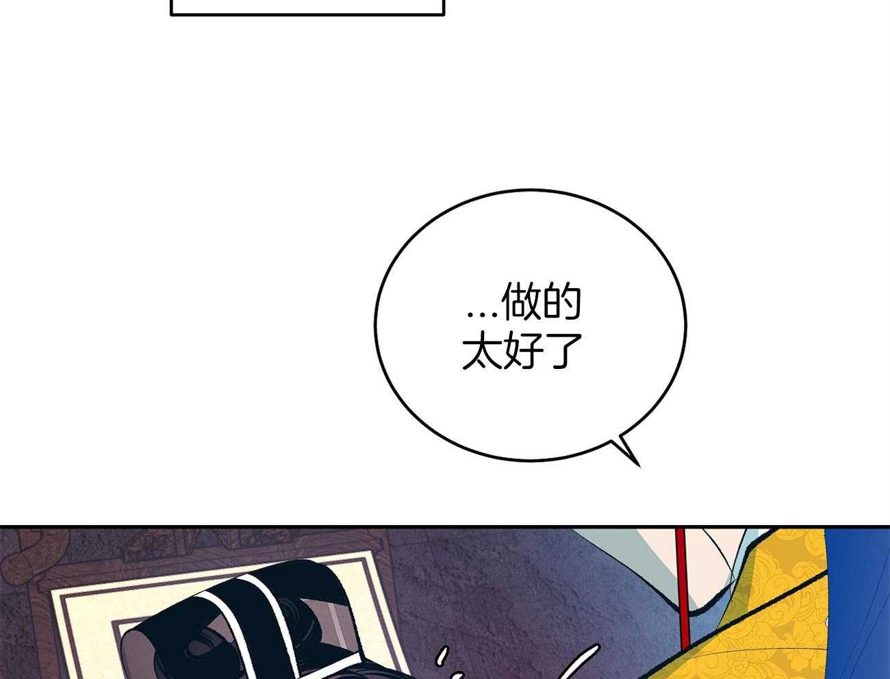 《厚颜无耻》漫画最新章节第6话 人生第一次免费下拉式在线观看章节第【47】张图片