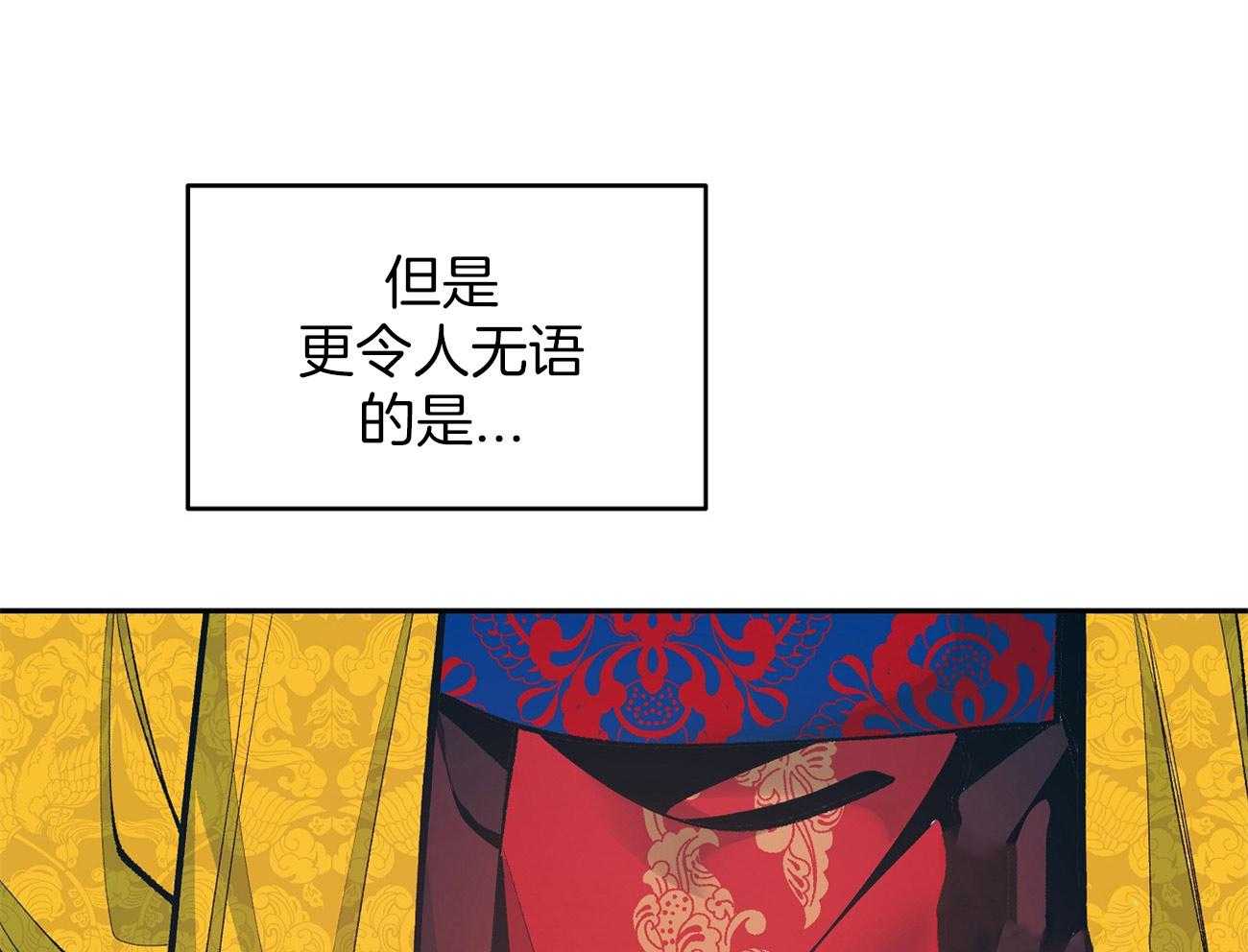 《厚颜无耻》漫画最新章节第6话 人生第一次免费下拉式在线观看章节第【49】张图片